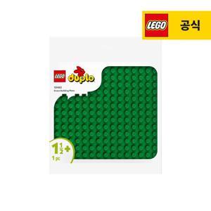 듀플로 10460 녹색 조립판