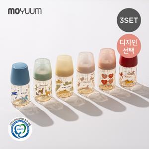 3세대 PPSU 올인원 젖병 170ml 트리플팩- 디자인선택