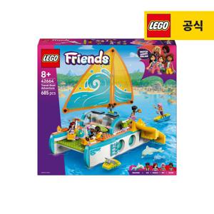 프렌즈 42664 요트 여행