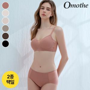 올데이 에센셜 심플 누디 데일리 브라팬티 2종 세트/택일