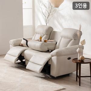 포엠 USB 3인용 전동 리클라이너 가죽소파양방향