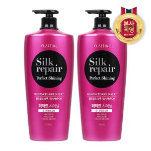 엘라스틴 실크 퍼펙트 샤이닝 샴푸 1200ml x 2개
