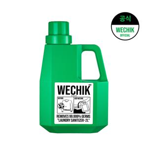 섬유 살균 소독 섬유유연제 더 깨끗한 위생 빨래 2L