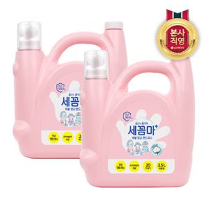 온더바디 세균아 꼼짝마 핸드워시 대용량 3.5L 파우더향 x 2개