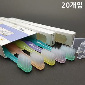 (당일출고) 금성덴탈 H27칫솔 치과전문 성인용칫솔 20개