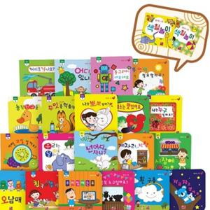 [훈민출판사] NEW 엄마랑 나랑 [보드북20권+색칠놀이2권]