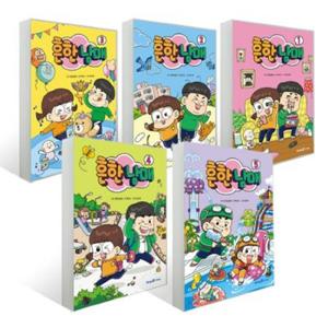 [아이세움] 흔한남매 1-5번 세트 [전5권]