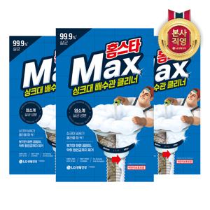 홈스타 맥스 싱크대배수관 클리너1입 x 3개