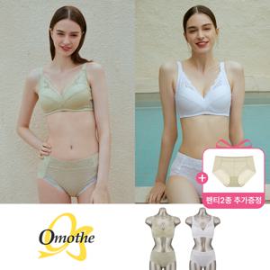 [팬티2종추가] 통기성 한겹보정 레이스 브라렛팬티 총 6종 세트_베이지+블랙