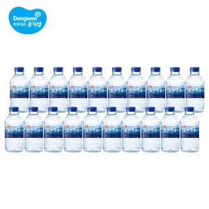 샘물 유/무라벨 300ml 20병 [혼용출고]