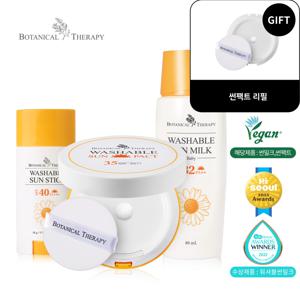 베이비 워셔블 썬케어 3종(썬밀크+썬팩트+썬스틱)