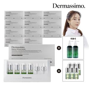 리덴실100 두피밀도앰플 12박스 앰플6개 리뷰시 세럼