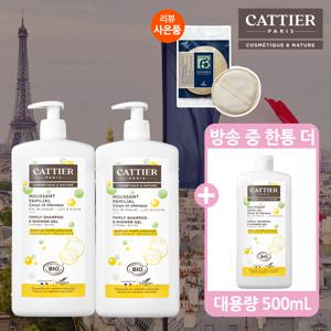 [입문패키지]케어워시 1L*2+방송중500ml