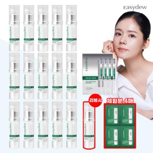 [10%적립+최저가/2]대웅제약 리프트앰플 15통+앰플 1박스 더 마지막