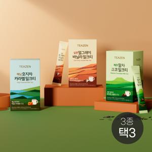 밀크티 20스틱입 X 3종 선택 (총 60스틱)
