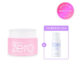 클린잇제로 오리지널 클렌징밤 100ml