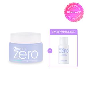 클린잇제로 카밍 클렌징밤 클렌징밤 100ml