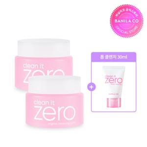 클린잇제로 오리지널 클렌징밤 2개 (100ml*2)