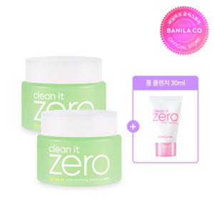 클린잇제로 포어 클렌징밤 2개 세트 (100ml+100ml)