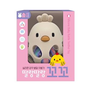 [정가 23,000원] 실리콘 감각발달 치발기 딸랑딸랑꼬꼬