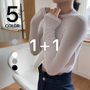 [브리치]  /  1 + 1상품  여성 얇은긴팔티 라운드넥 이너 레이어드 쫄티/ 5color