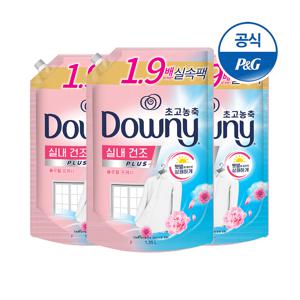 엑스퍼트 실내건조 플로럴 프레시 초고농축 섬유유연제 리필 1.35Lx3개