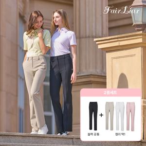 [최초가 129,000] 간절기 여성 시그니쳐 팬츠 2종