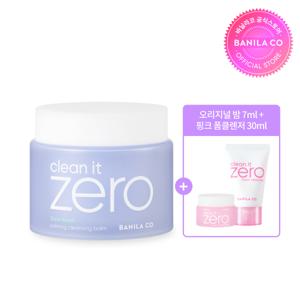 클린잇제로 카밍 클렌징밤 180ml