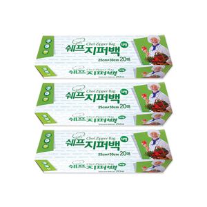 쉐프 지퍼백 20매  대형 25x30cm -3개 지퍼백대형 비닐백