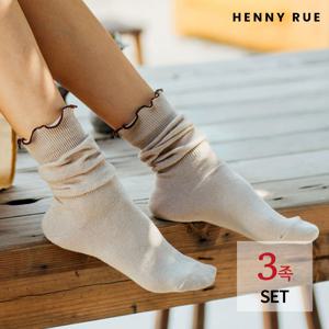 [헤니루] 러블리 셔링 루즈삭스 3족 세트