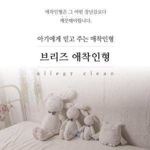 [무케] _안심애착 토끼인형 (소)