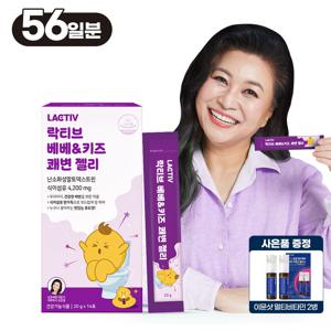 오은영 베베&키즈 쾌변 젤리 56포 /56일분+이뮨샷 2병