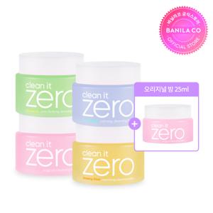 [멀티패키지]클렌징밤 100ml 4종SET(오리지널+포어+너리싱+카밍)