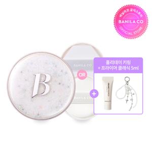 [핑크 홀리데이] 화이트/모이스처 쿠션 (케이스+리필)