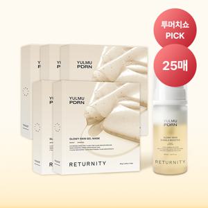 [투머치쇼단독 기본패키지] 율무 겔마스크 5박스 + 율무 버블부스터 1개