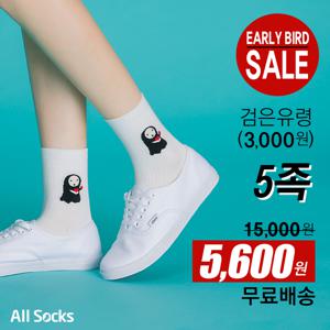 [무료배송] 여성 검은유령 양말 5족세트