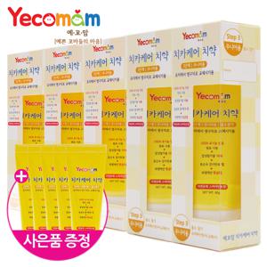 예꼬맘 어린이 치약 60g 5개 + 소형치약15g 5개 [무/저/고불소]