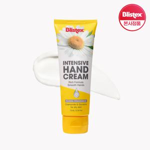 인텐시브 핸드크림 장미향