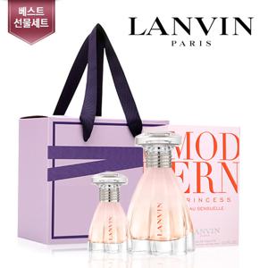 [랑방] 모던 오 센슈얼 EDT 30ml 선물세트 본품+미니+케이스