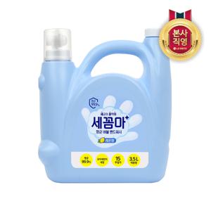 세균아꼼짝마 핸드워시 대용량 3.5L 레몬향