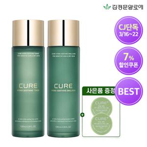 큐어 수딩 토너+에멀젼 (+ 2X 미니)