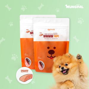 반려견 영양간식 멍멍팔팔 연어맛 져키 2팩