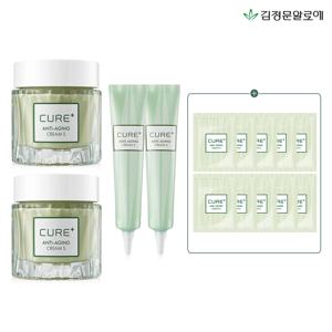 큐어 안티에이징크림S 올인원 리치세트 (총180g)(본품+튜브+파우치2g)