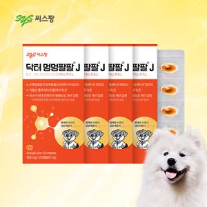 닥터 멍멍팔팔 J 4박스(80캡슐) 반려견 관절 종합 영양제 초록입홍합오일 햄프씨드오일