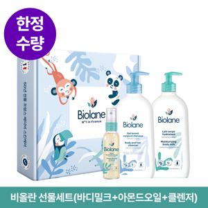 3단계 토탈케어 선물세트 (바디밀크+아몬드오일+클렌저)
