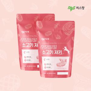 반려견 영양간식 멍멍팔팔 소고기맛 리뉴얼 져키 2팩