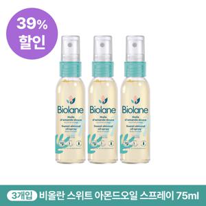 스위트 아몬드 오일 스프레이 75ml 3개입