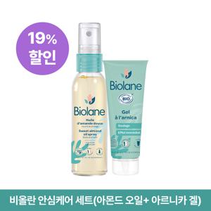 안심케어 세트 (아몬드 오일 1개 + 아르니카 겔 1개)