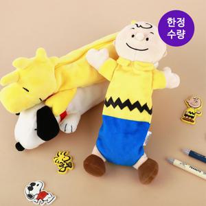 피너츠 스누피 인형 필통 (3 option)