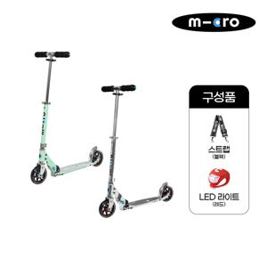 [서진쌤 TV출연] 스쿠터 스피드